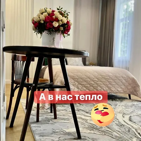 Appartement 9, Lviv Apart 1 Кім Центр З Балконом Безкоштовна Парковка